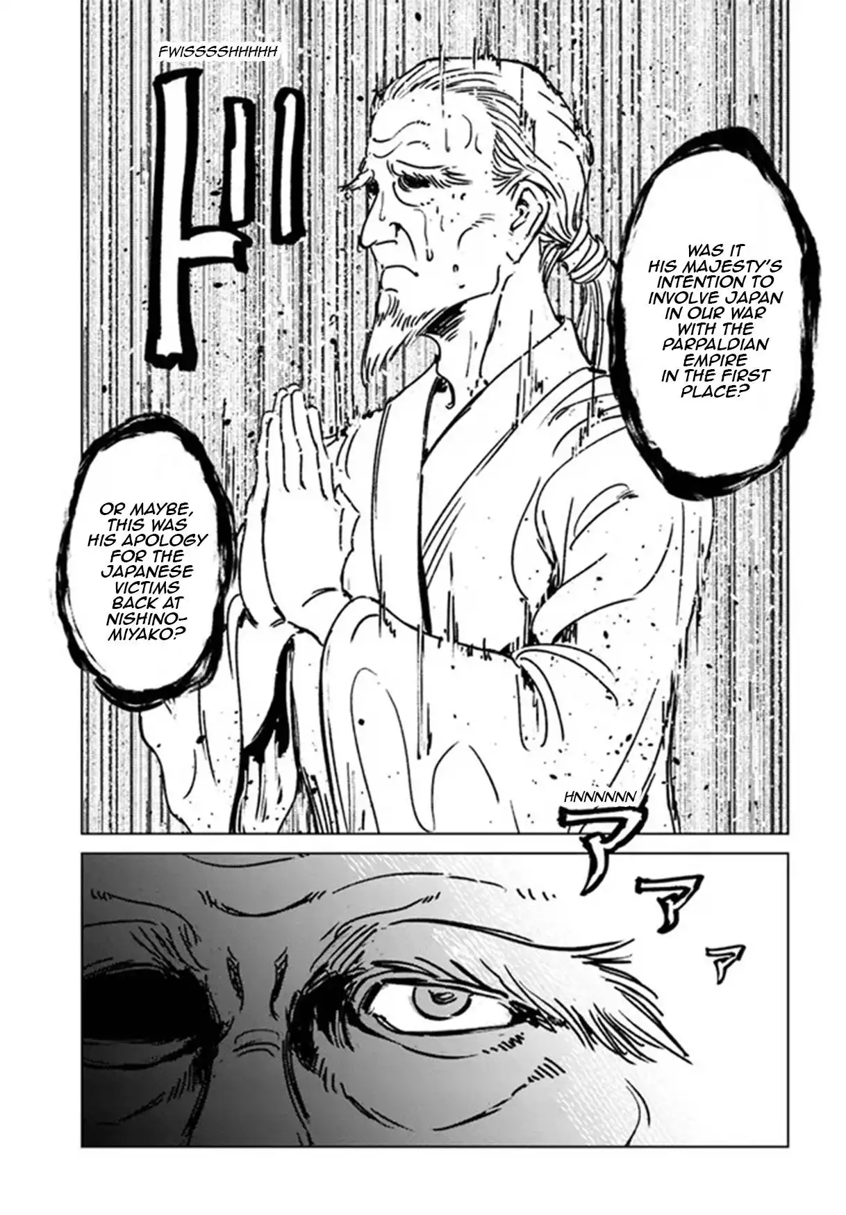 Nihonkoku Shoukan Chapter 32 26